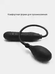 Анальный расширитель