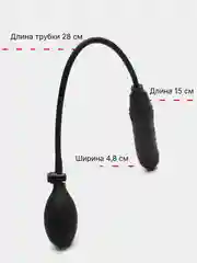 Анальный расширитель