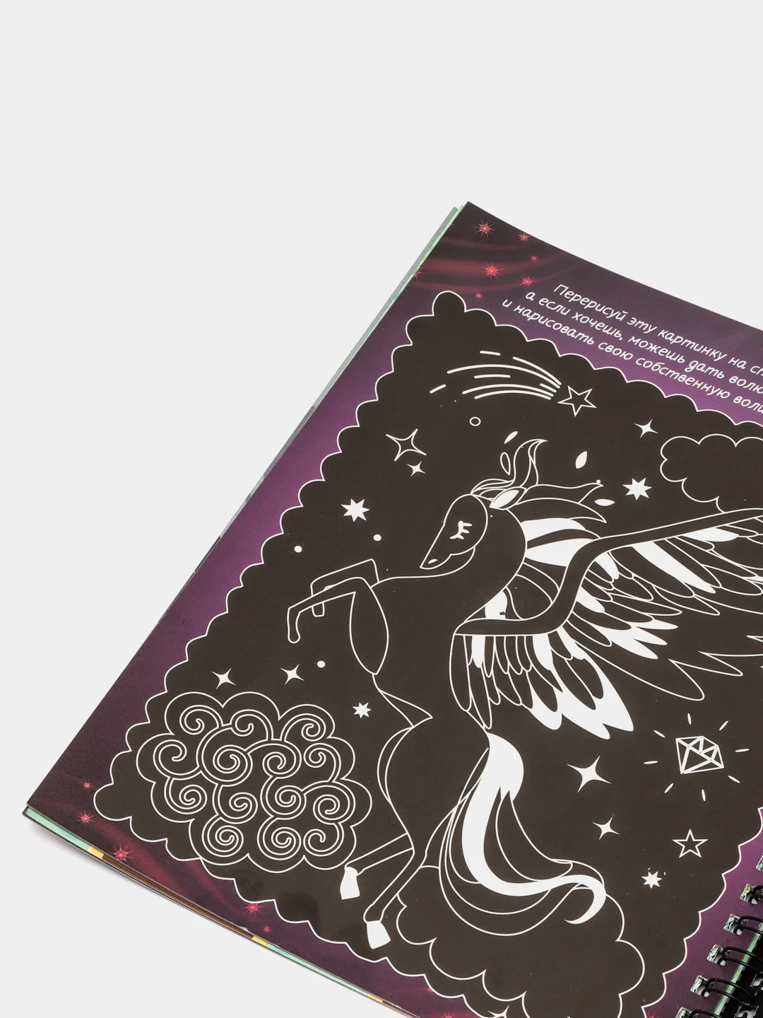 Активити-книги с заданиями "Гравюры", для девочек, для мальчиков, 12 страниц