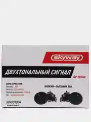 Сигнал звуковой УЛИТКА SKYWAY 004 FOR VOLGA сталь/пластик Черный 2шт 1-конт 8,5А S07601004