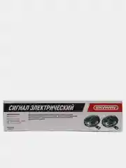Сигнал звуковой дисковый SKYWAY 001 SUPER HORN d=125 мм 12V 105dB металл 2 шт S07601001