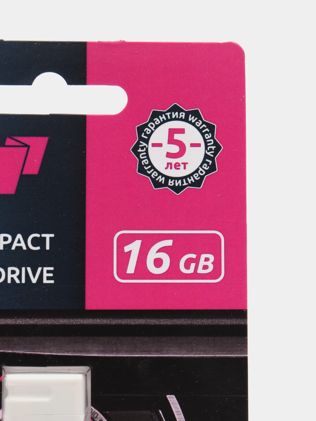 Флешка OLMIO USB U-116, USB 2.0, 3 объема
