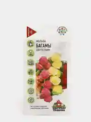 Семена Мальва "Багамы"