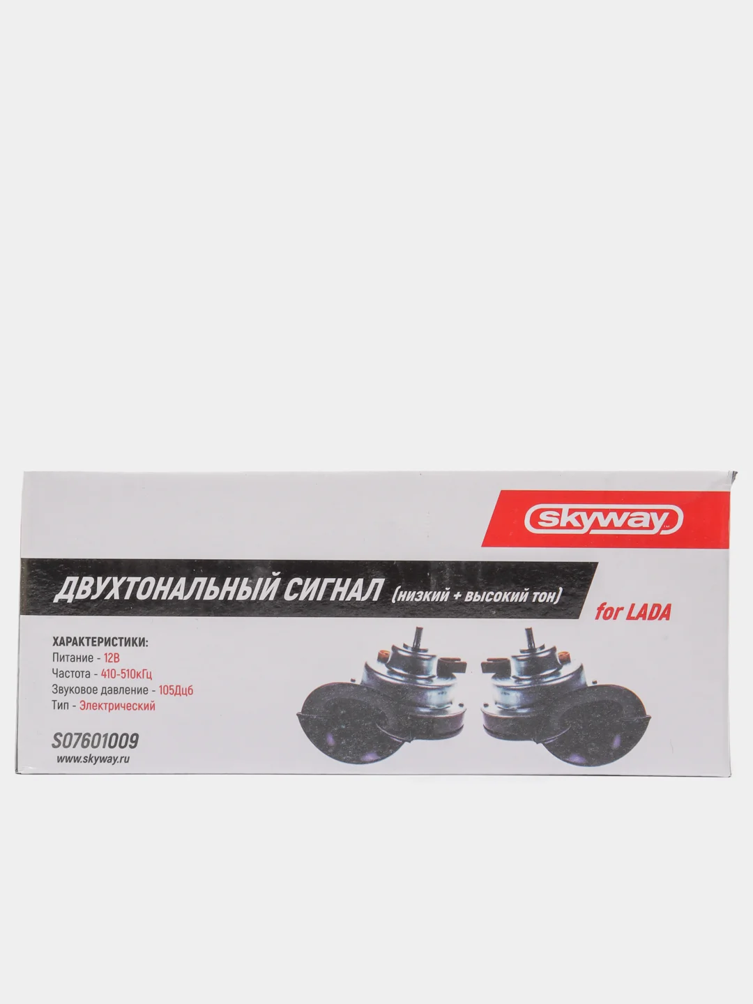 Авто сигнал звуковой УЛИТКА SKYWAY 009 FOR LADA  сталь/пластик 2 шт 1-конт 8,5А S07601009