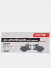 Авто сигнал звуковой УЛИТКА SKYWAY 009 FOR LADA  сталь/пластик 2 шт 1-конт 8,5А S07601009