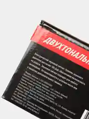 Авто сигнал звуковой УЛИТКА SKYWAY 009 FOR LADA  сталь/пластик 2 шт 1-конт 8,5А S07601009