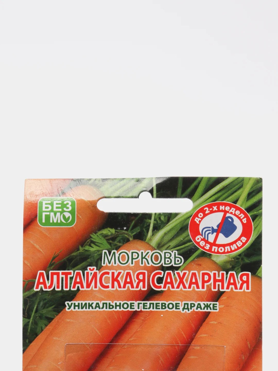 Семена моркови "Алтайская сахарная" драже