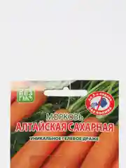 Семена моркови "Алтайская сахарная" драже