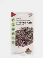 Семена цветов Тимьян "Пурпурный ковер"