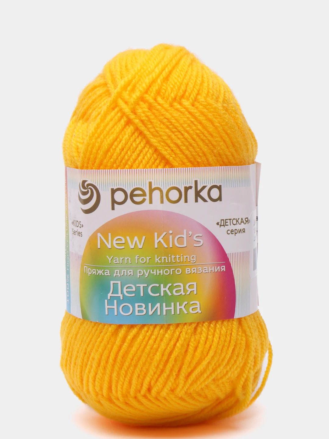 Желтый пряжа Пехорка "Детская новинка", 100% акрил, 50 г, 200 м