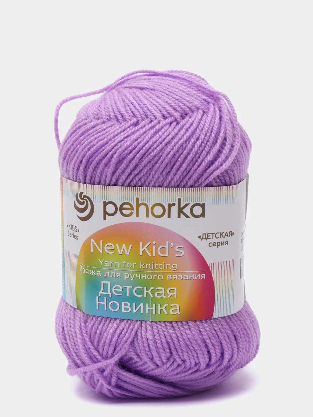 Аметистовый пряжа Пехорка "Детская новинка", 100% акрил, 50 г, 200 м