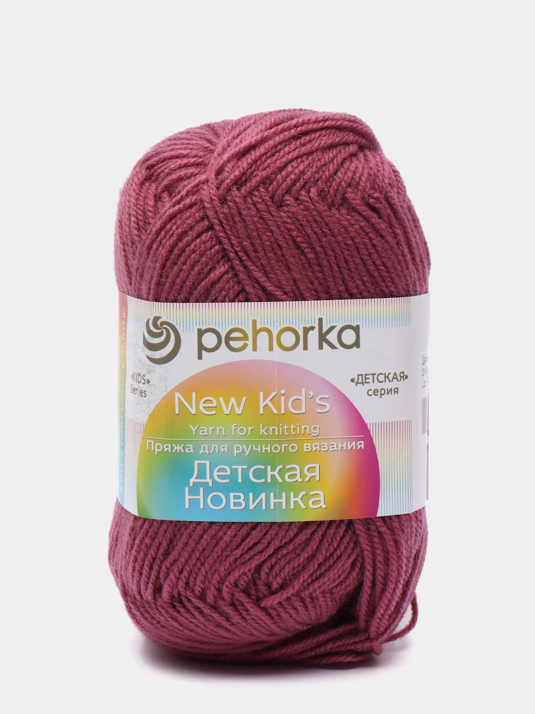 Коралловый меланж пряжа Пехорка "Детская новинка", 100% акрил, 50 г, 200 м