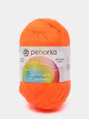 Оранжевый пряжа Пехорка "Детская новинка", 100% акрил, 50 г, 200 м