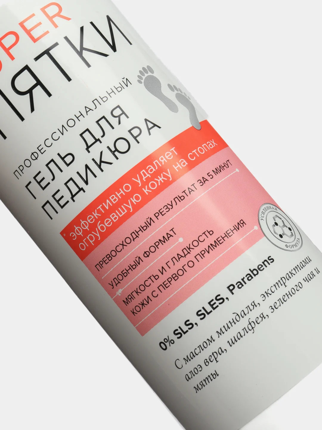 Профессиональный гель для педикюра серии Super Пятки купить по цене 175 ...