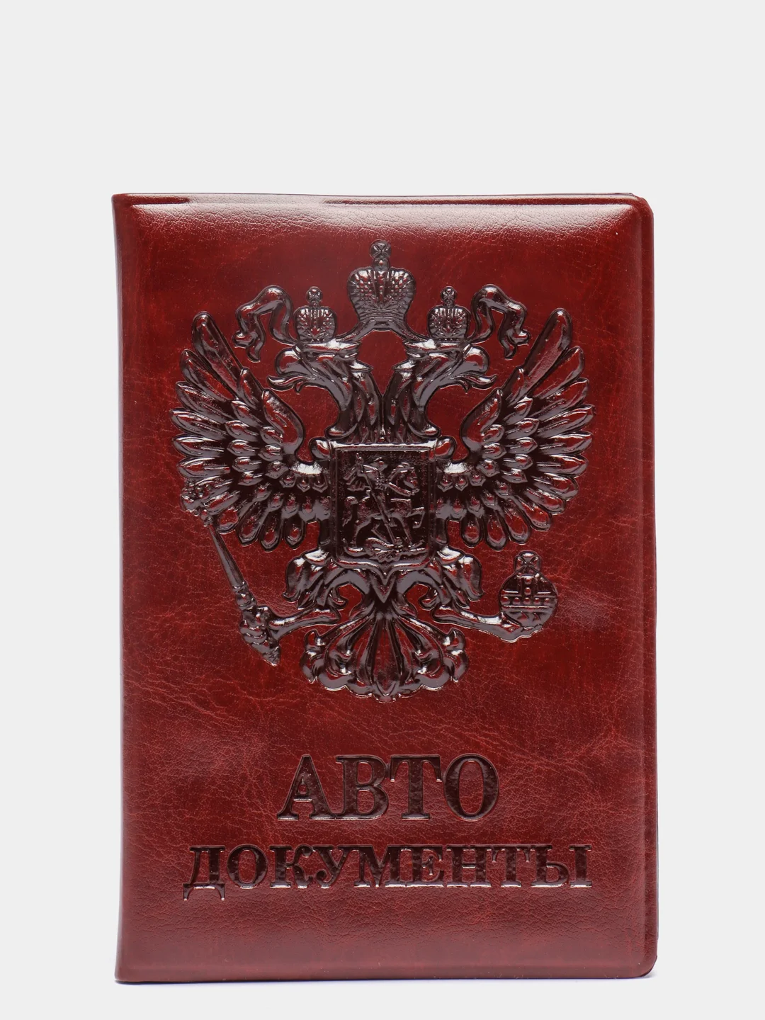 Коричневый обложка для автодокументов, водительское удостоверение