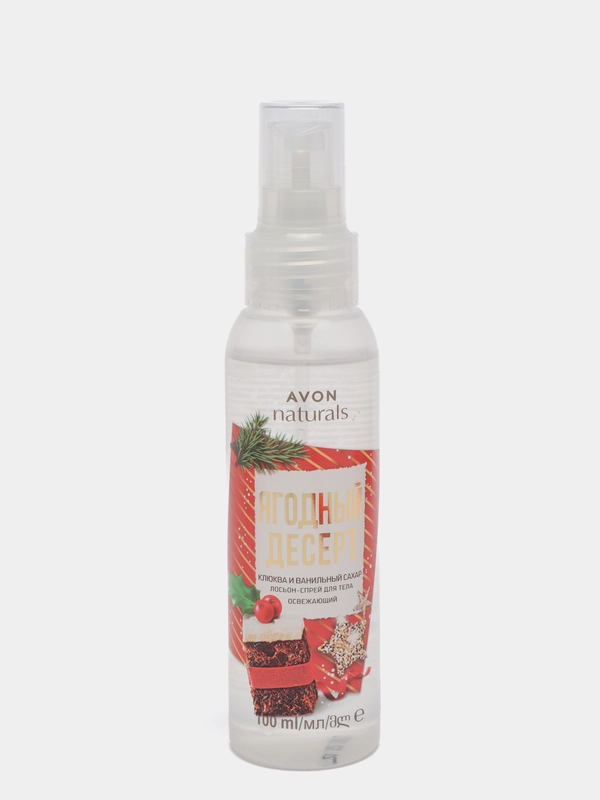 Освежающий лосьон-спрей для тела "Ягодный десерт"100 мл / Avon Naturals