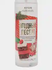 Освежающий лосьон-спрей для тела "Ягодный десерт"100 мл / Avon Naturals