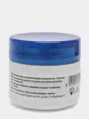 Увлажнение и питание / Дневной и ночной крем для лица, 100 мл / Avon Care