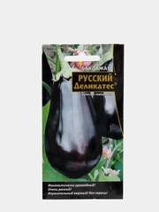 Семена баклажана "Русский деликатес"