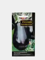 Семена баклажана "Русский деликатес"