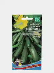 Семена Кабачок "Деликатес"