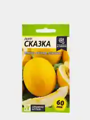 Дыня Сказка, семена