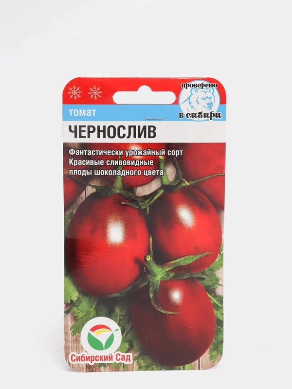 Томат "Чернослив", семена