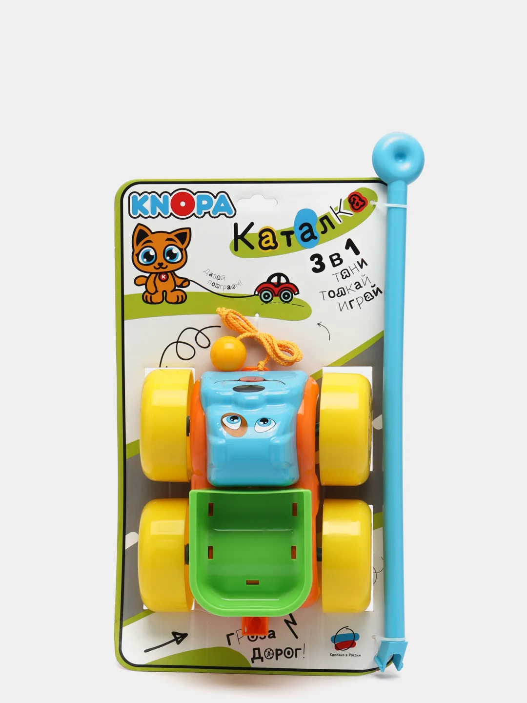 Каталка "Собачка", 22 см