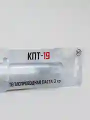 Термопаста STEEL КПТ-19, 3 г
