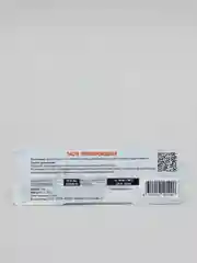 Термопаста STEEL КПТ-19, 3 г