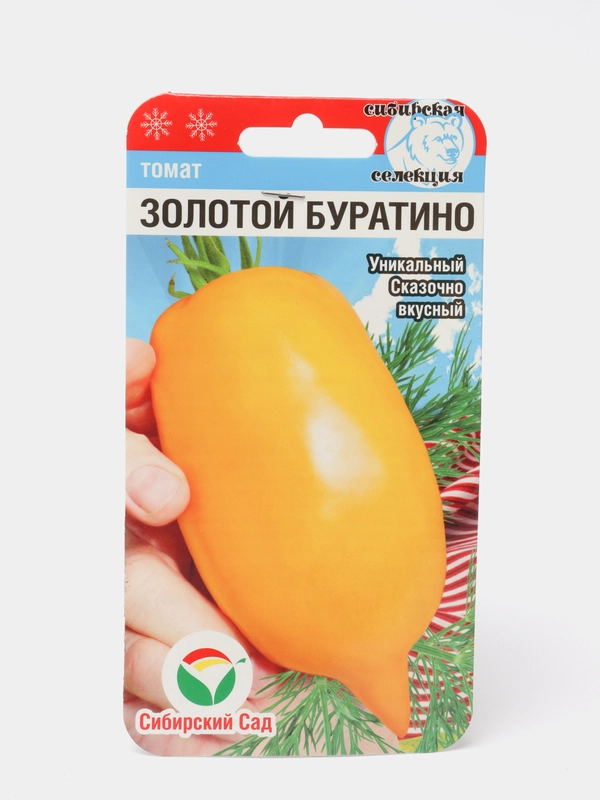 Семена "Томат Золотой буратино"