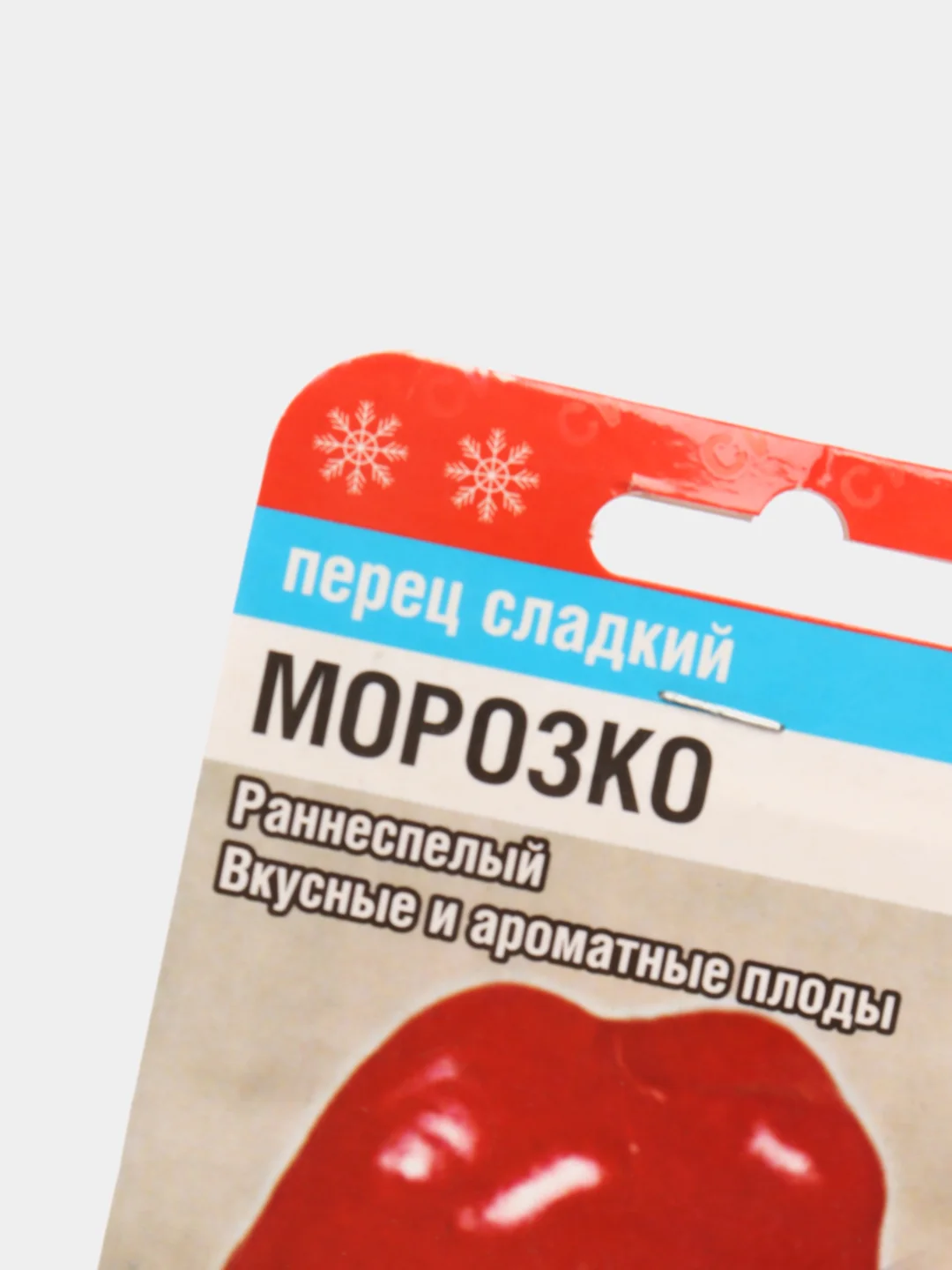 Перец сладкий Морозко (семена)