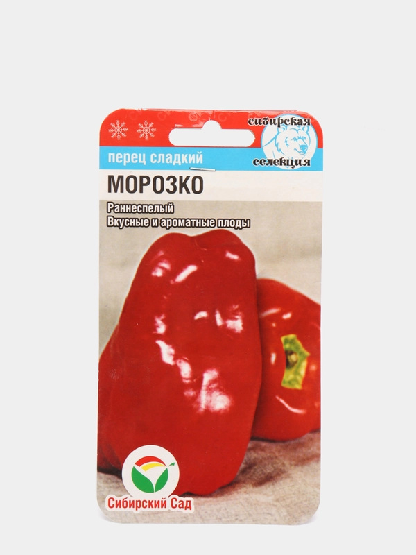 Перец сладкий Морозко (семена)