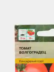 Томат Волгоградец 0,1г / Евро - семена