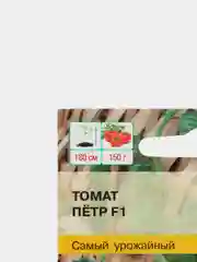 Томат Пётр F1 10шт / Евро - семена