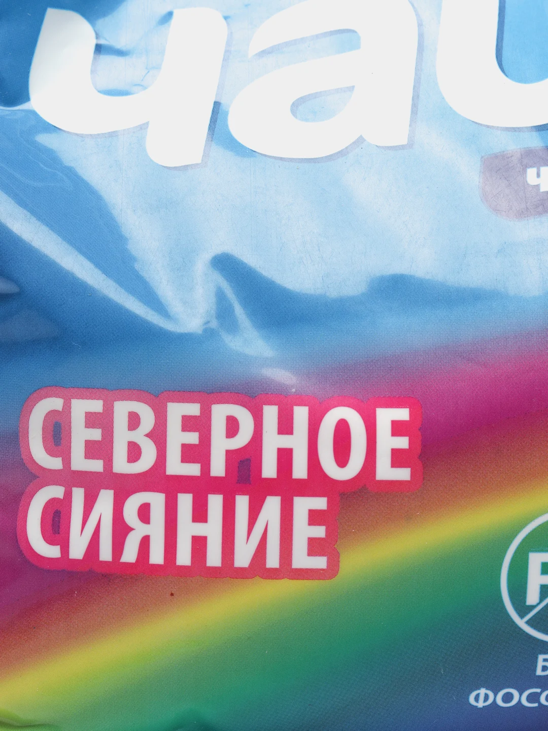 Стиральный порошок Чайка "Северное сияние" для цветного белья