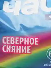 Стиральный порошок Чайка "Северное сияние" для цветного белья
