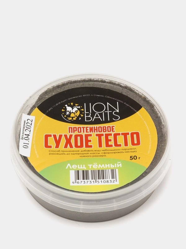 Сухое тесто протеиновое LION BAITS, 50 г