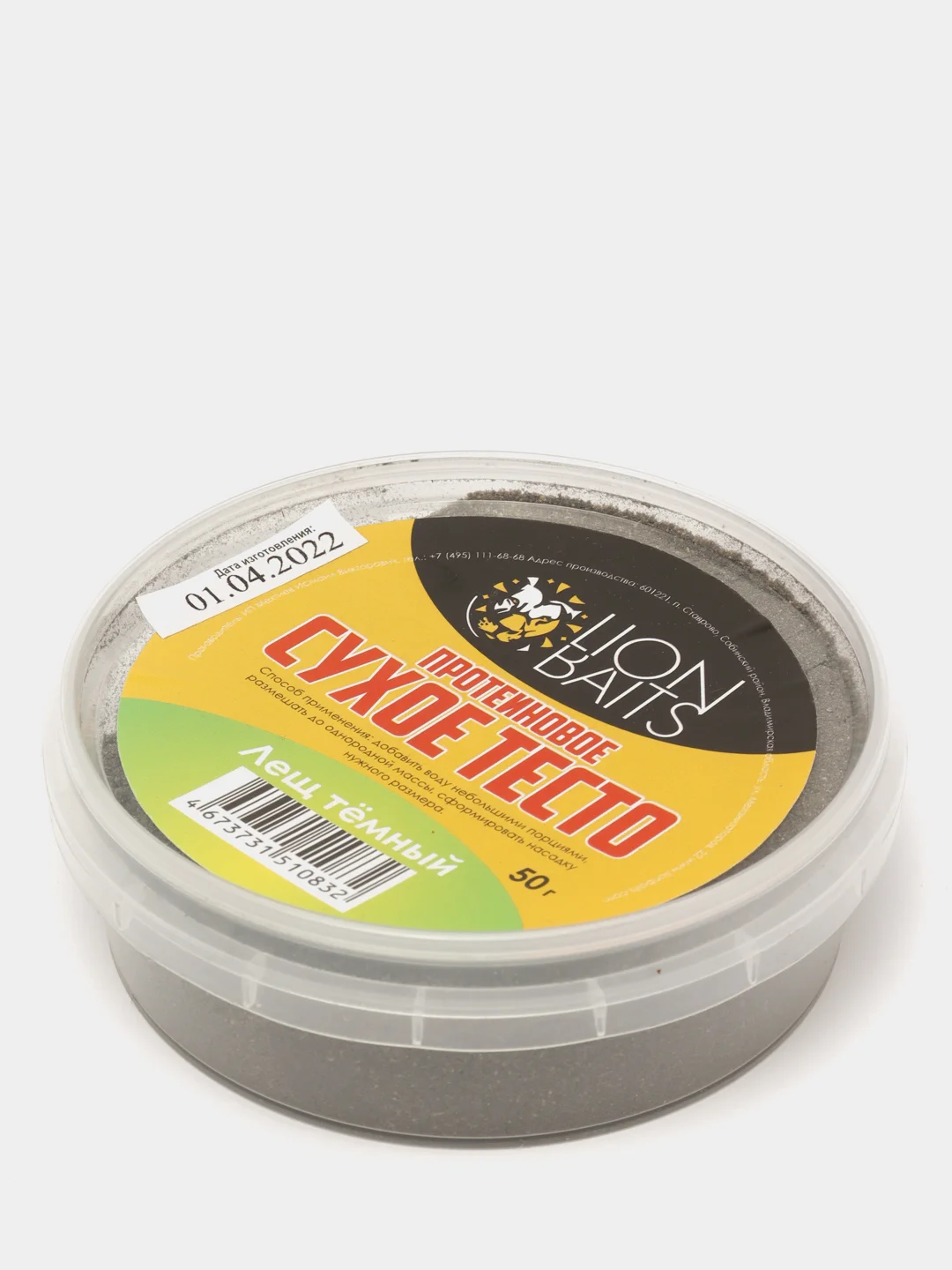 Сухое тесто протеиновое LION BAITS, 50 г
