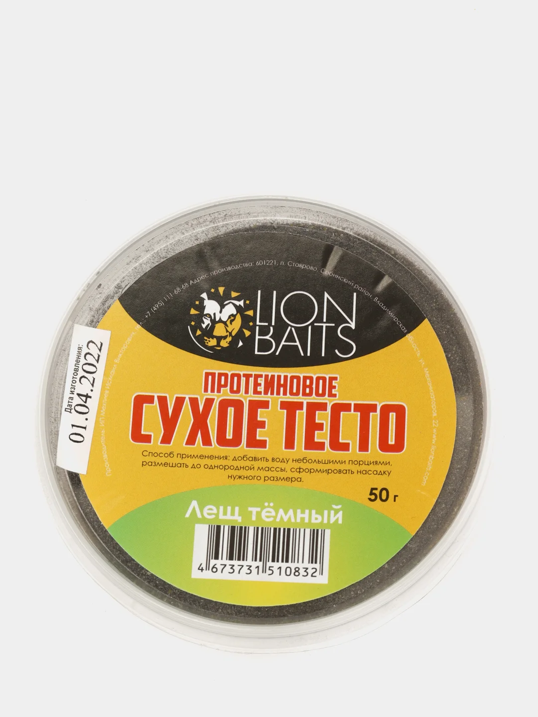 Сухое тесто протеиновое LION BAITS, 50 г