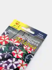 Семена цветы Петуния Звездочка