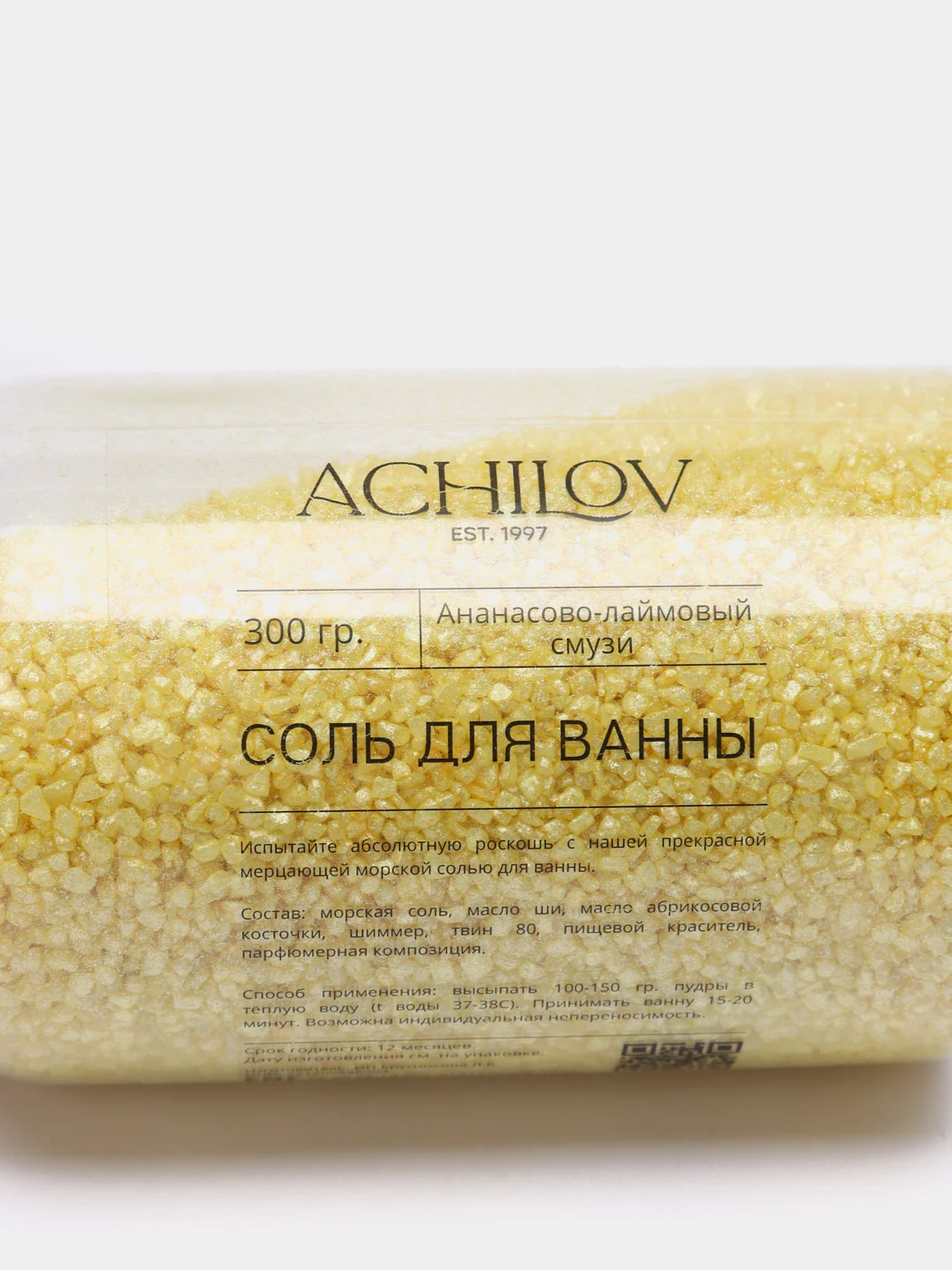 Лимонный морская соль-шиммер для ванн Achilov, 12 видов, 300 г