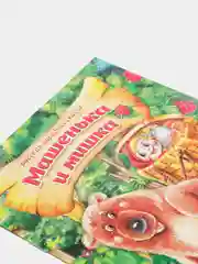 Рыжий книга Сказки для детей