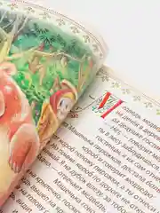 Рыжий книга Сказки для детей