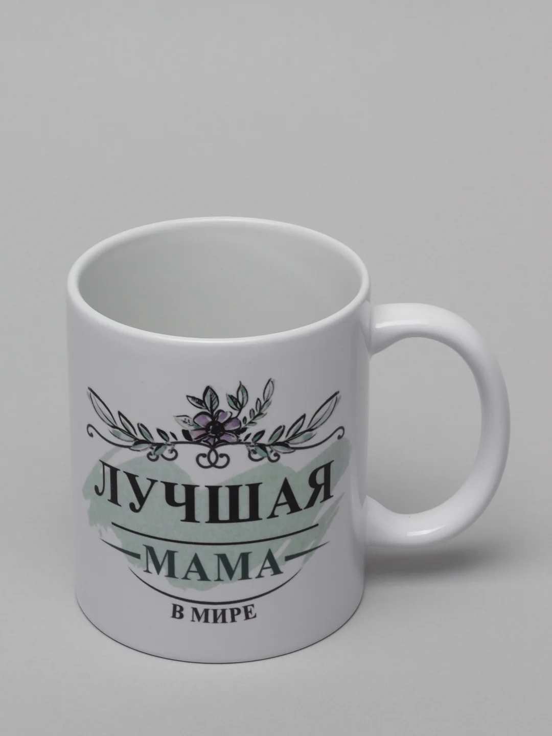Бирюзовый кружка маме, 10 видов