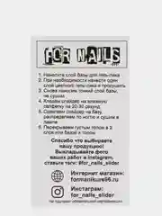 Слайдер, водные наклейки на любой фон, для дизайна ногтей AR-035, цветы
