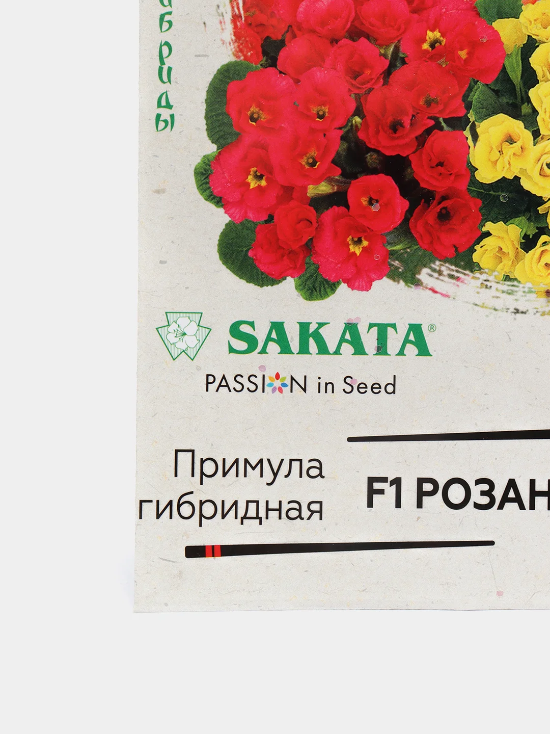 Примула "Розанна смесь" (семена, цветы)