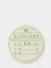 Золотой проволока для бисера, проволока для бисероплетения, 0,4 мм