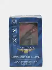 Фиолетовый неоновая лента "Cartage" для подсветки салона, адаптер питания 12В, 5 метров, 4 цвета