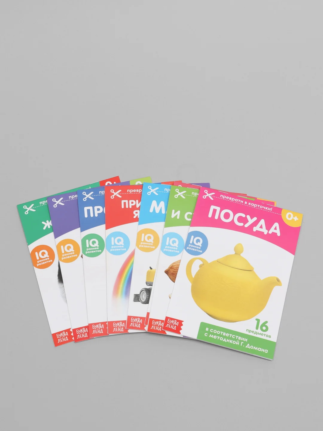 Развивающие карточки по методике Г. Домана
